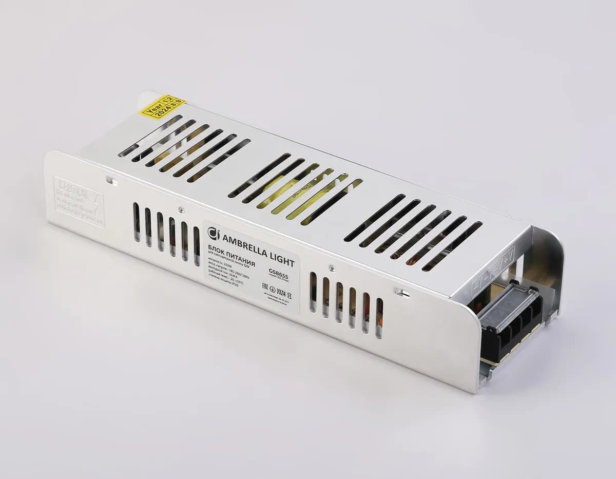 GS8655