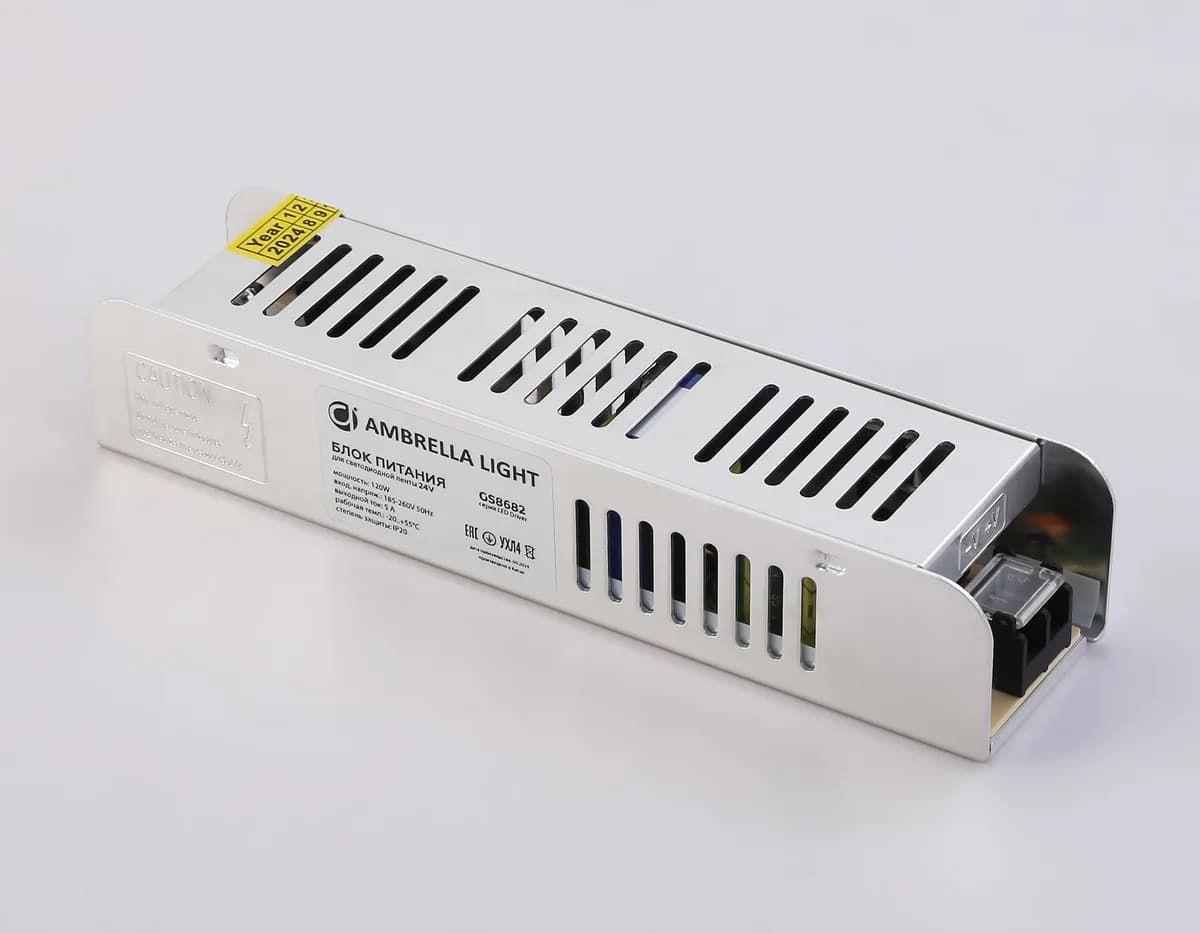GS8682
