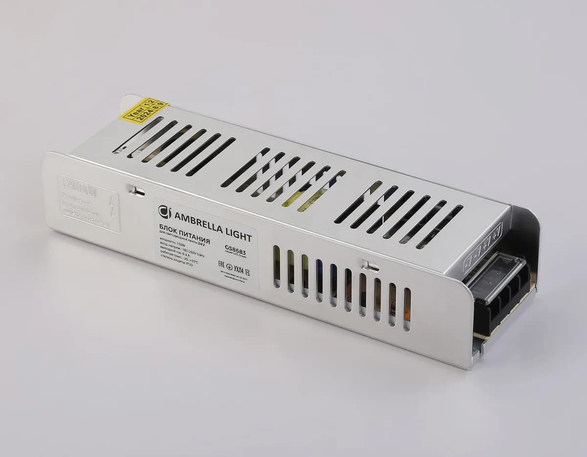 GS8683