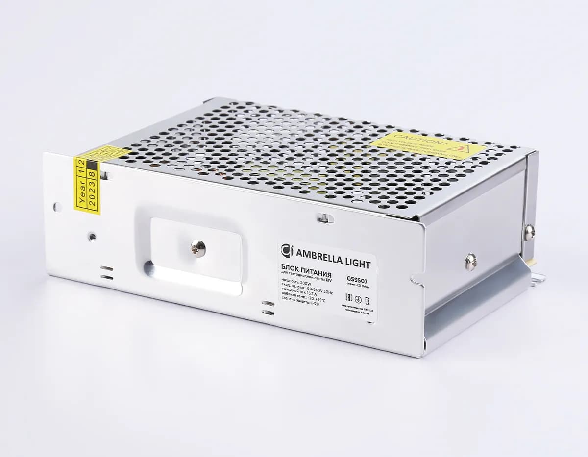 GS9507