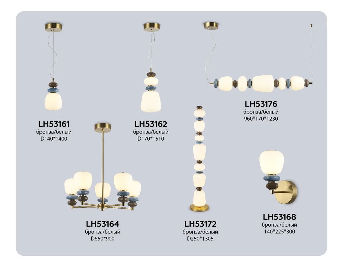 LH53162