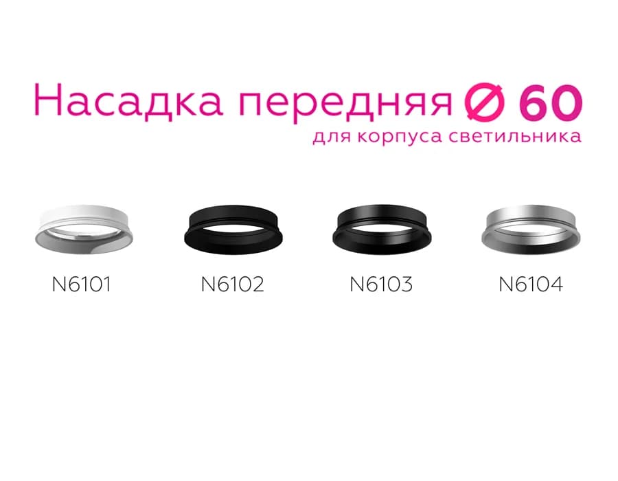 N6103