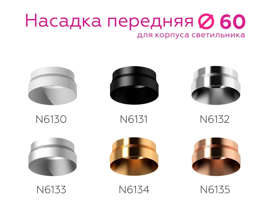 N6134