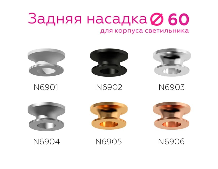 N6905