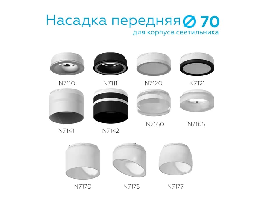 N7142