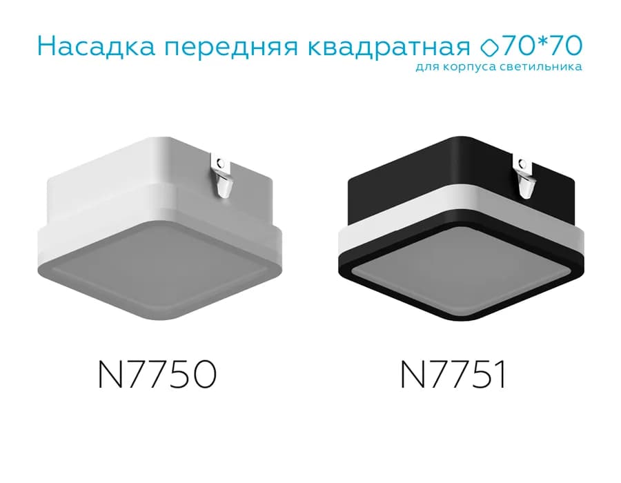 N7751