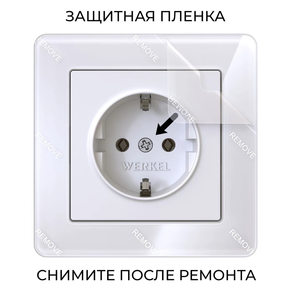 W0012701