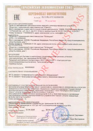 ATLASDESIGN СВЕТОРЕГУЛЯТОР (диммер) поворотно-нажимной, 315Вт, мех., БЕЛЫЙ 2