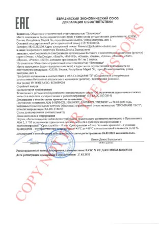 AtlasDesign РОЗЕТКА с заземлением со шторками с выталк., 16А, механизм, АЛЮМИНИЙ 2