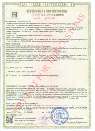 AtlasDesign ATN000722, грифель 2
