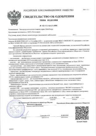 ATLASDESIGN ART 1-постовая РАМКА, БЕЛЫЙ 2