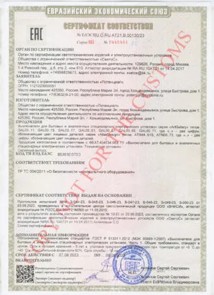 ArtGallery 2-клавишный ВЫКЛЮЧАТЕЛЬ КНОПОЧНЫЙ, сх.2, 10А, механизм, ЛОТОС 2