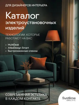 ArtGallery Адаптер для функции AtlasDesign, ЧЕРНЫЙ ШЕЛК 2