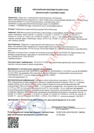 ArtGallery 1-клавишный ВЫКЛЮЧАТЕЛЬ КНОПОЧНЫЙ, 10А, механизм, ЧЕРНЫЙ ШЕЛК