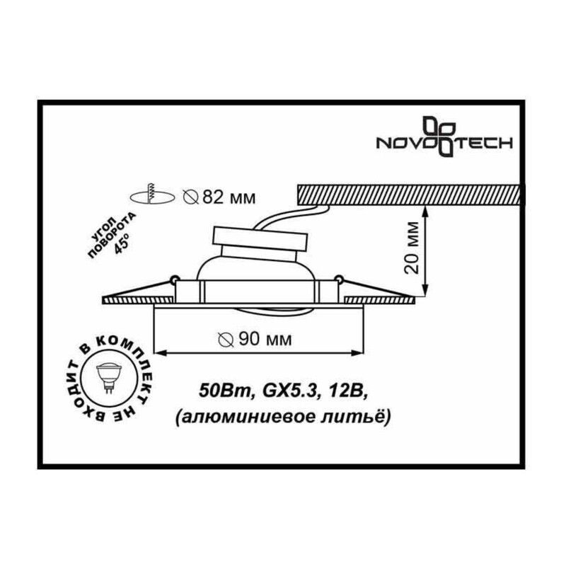 369620 SPOT NT12 345 белый Встраиваемый ПВ светильник IP20 GX5.3 50W 12V COIL