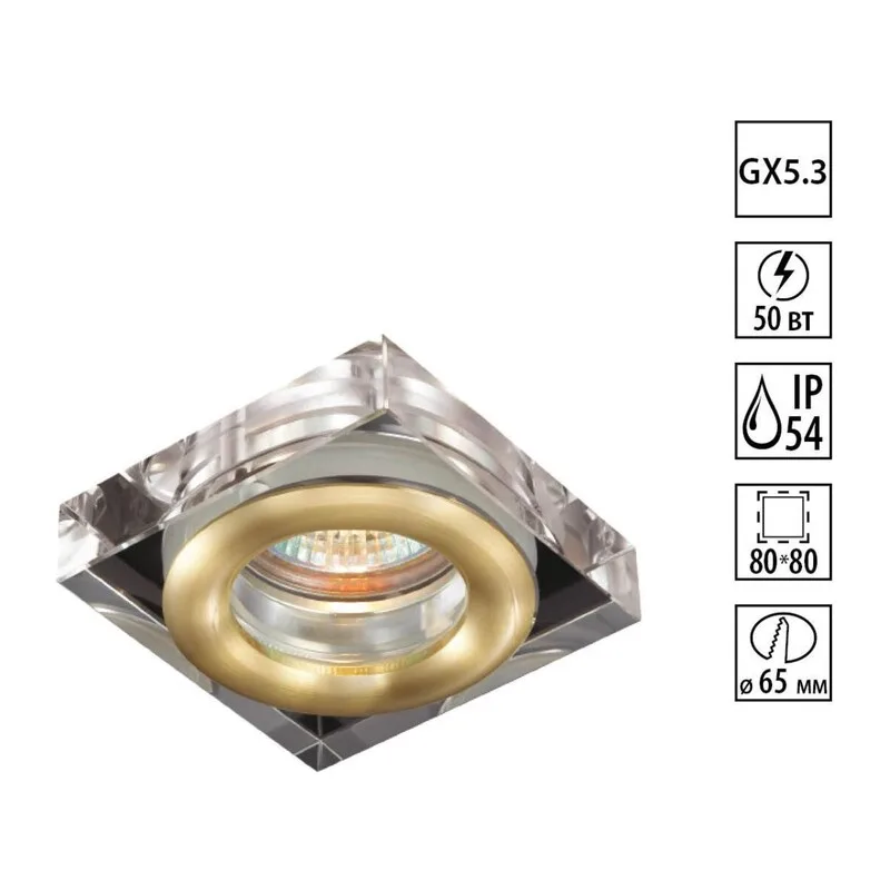 369882 SPOT NT14 602 матовое золото Встраиваемый светильник IP54 GX5.3 50W 12V AQUA
