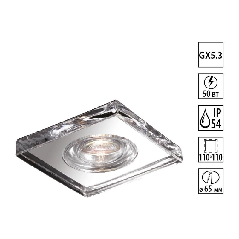 369884 SPOT NT14 603 прозрачный Встраиваемый светильник IP54 GX5.3 50W 12V AQUA