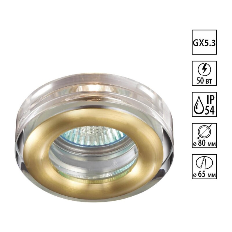 369881 SPOT NT14 602 матовое золото Встраиваемый светильник IP54 GX5.3 50W 12V AQUA