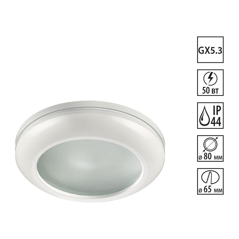 370387 SPOT NT18 600 белый Встраиваемый светильник GX5.3 50W 12V DAMLA