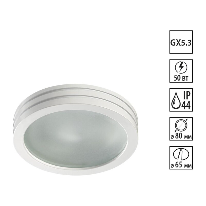 370389 SPOT NT18 600 белый Встраиваемый светильник GX5.3 50W 12V DAMLA