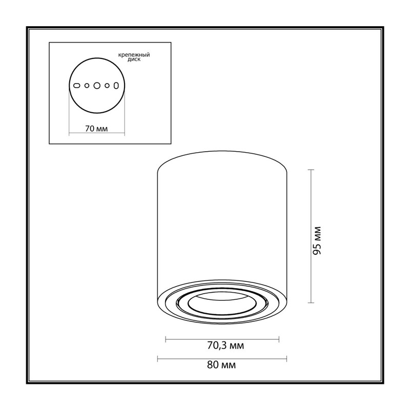 3567/1C HIGHTECH ODL18 337 белый Потолочный накладной светильник IP20 GU10 1*50W 220V TUBORINO
