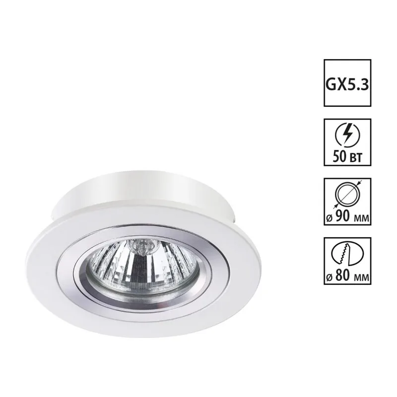 370390 SPOT NT18 517 белый Встраиваемый светильник IP20 GX5.3 50W 12V MORUS