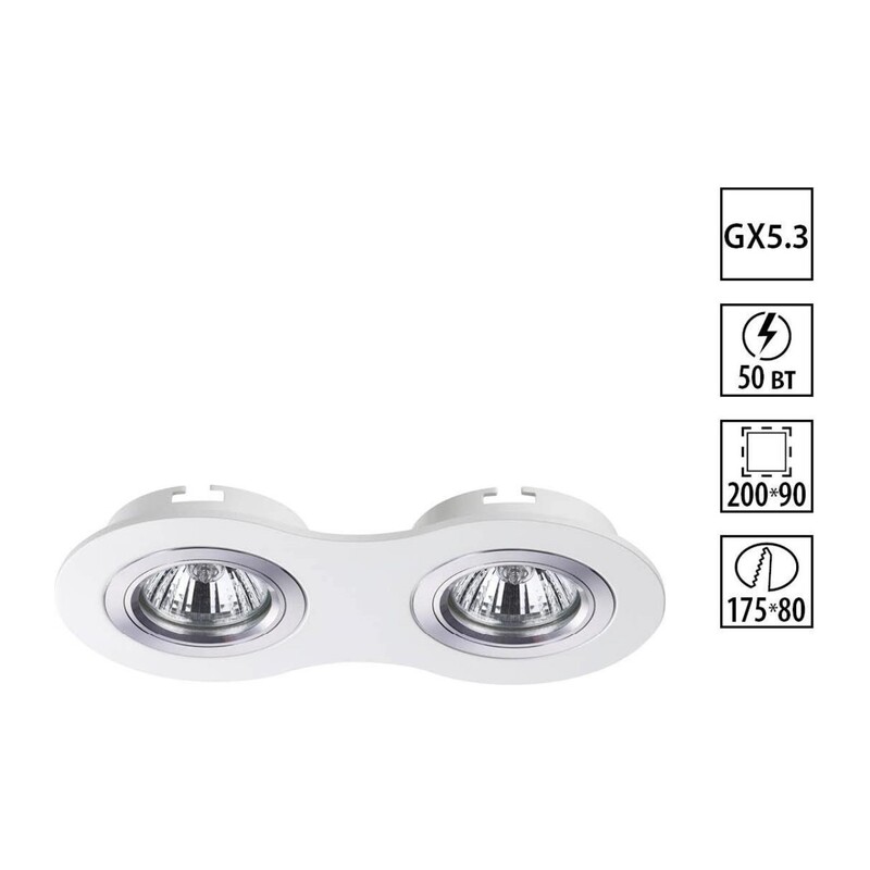 370391 SPOT NT18 517 белый Встраиваемый светильник IP20 GX5.3 50W 12V MORUS