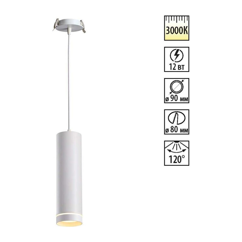 357690 SPOT NT18 451 белый Встраиваемый светильник IP20 LED 3000K 12W 160-265V ARUM 2