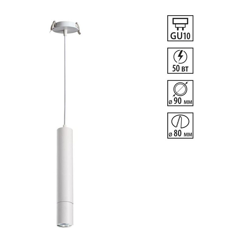 370402 SPOT NT18 575 белый Встраиваемый светильник IP20 GU10 50W 220V PIPE