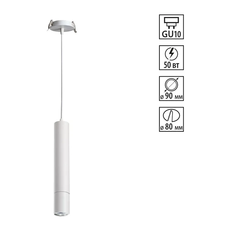 370402 SPOT NT18 575 белый Встраиваемый светильник IP20 GU10 50W 220V PIPE