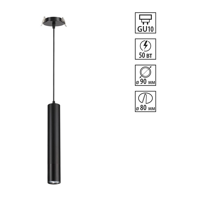 370403 SPOT NT18 575 черный Встраиваемый светильник IP20 GU10 50W 220V PIPE