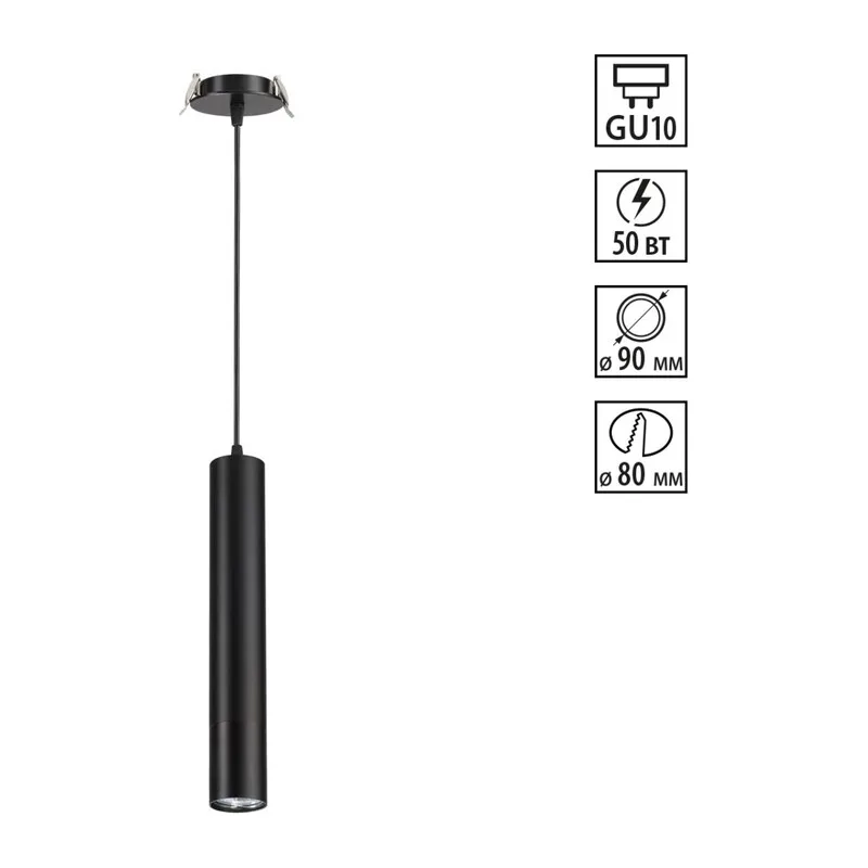 370403 SPOT NT18 575 черный Встраиваемый светильник IP20 GU10 50W 220V PIPE
