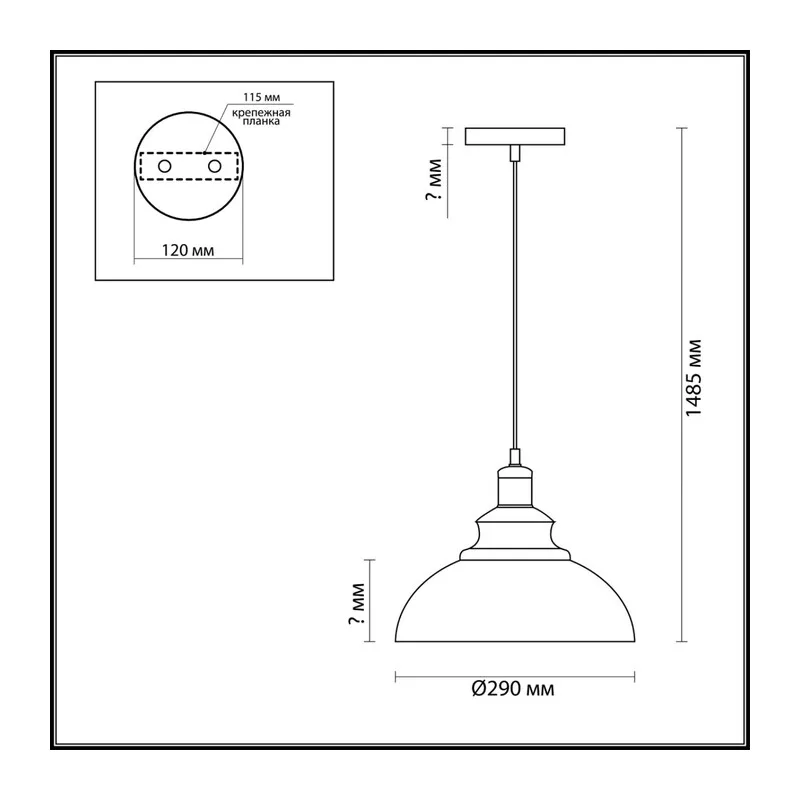 3675/1 SUSPENTIONI LN26 404 матовый черный Подвес E27 60W 220V DARIO 3