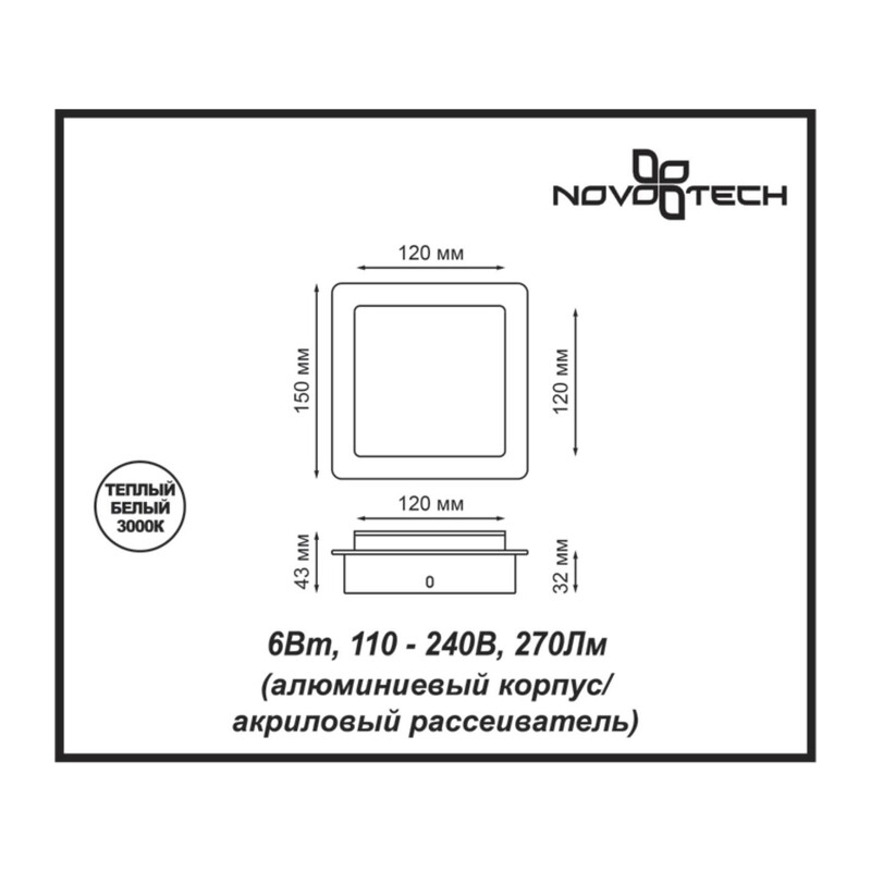 357858 OVER NT18 450 белый Накладной светильник IP20 LED 3000К 6W 110-240V SMENA