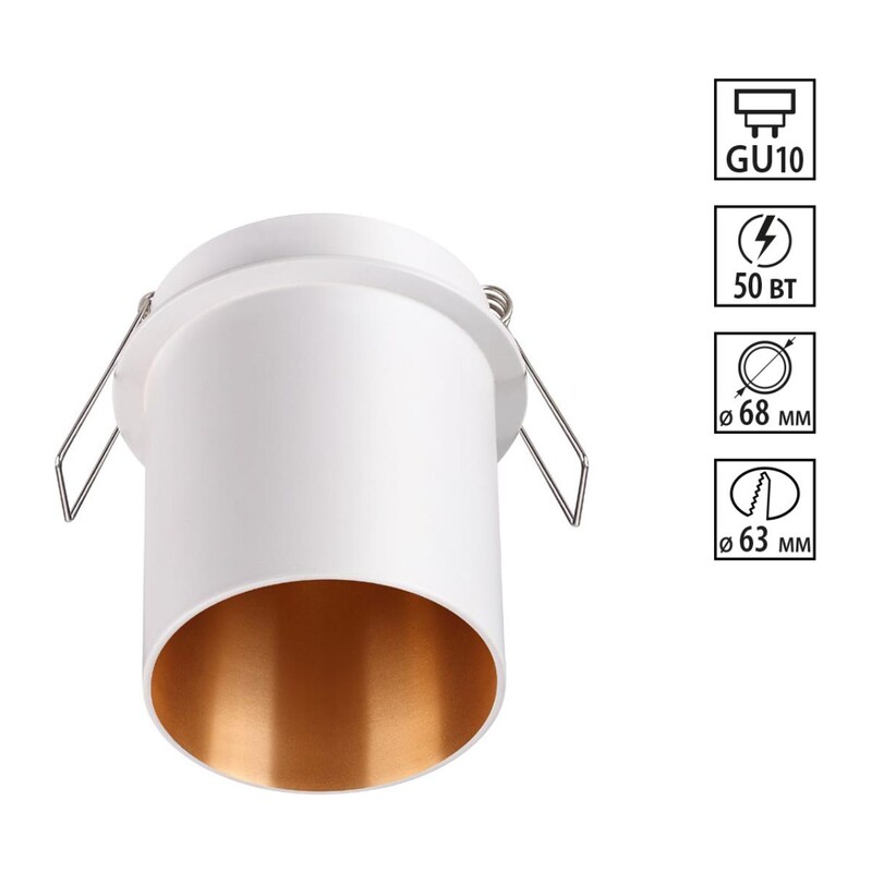 370434 SPOT NT19 515 белый Встраиваемый светильник IP20 GU10 50W 220V BUTT 4