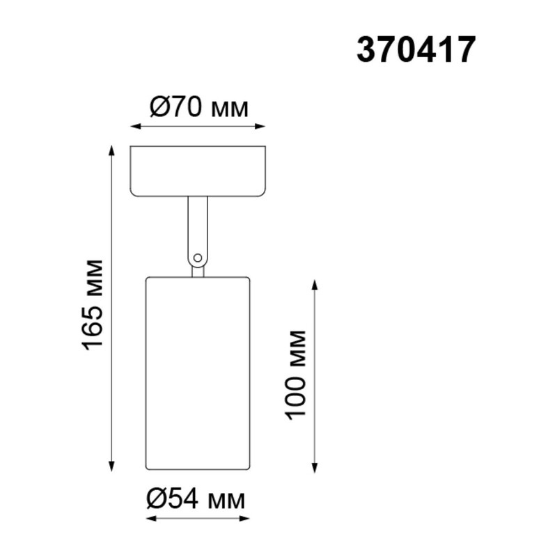 370417 OVER NT19 480 черный Накладной светильник IP20 GU10 50W 220V PIPE