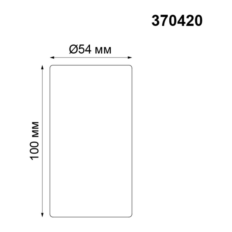 370420 OVER NT19 481 черный Накладной светильник IP20 GU10 50W 220V PIPE