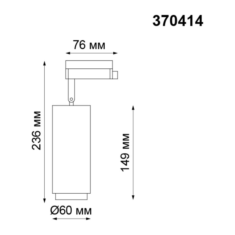 370414 PORT NT19 290 черный Светильник трековый однофазный трехжильный IP20 GU10 50W 220V PIPE