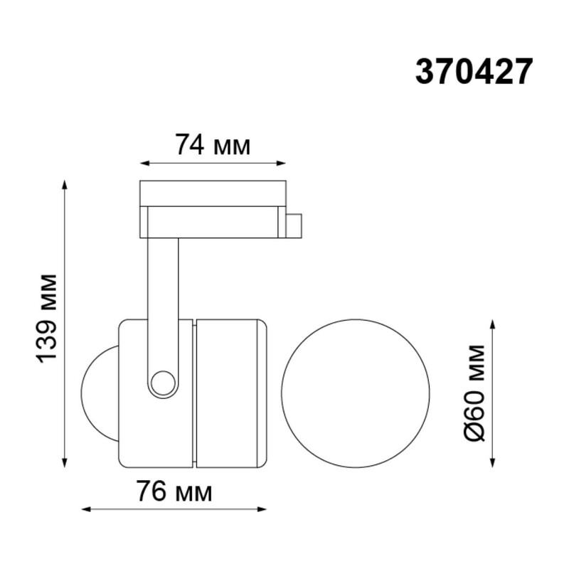 370427 PORT NT19 128 черный Светильник трековый однофазный трехжильный IP20 GU10 50W 220V PIPE