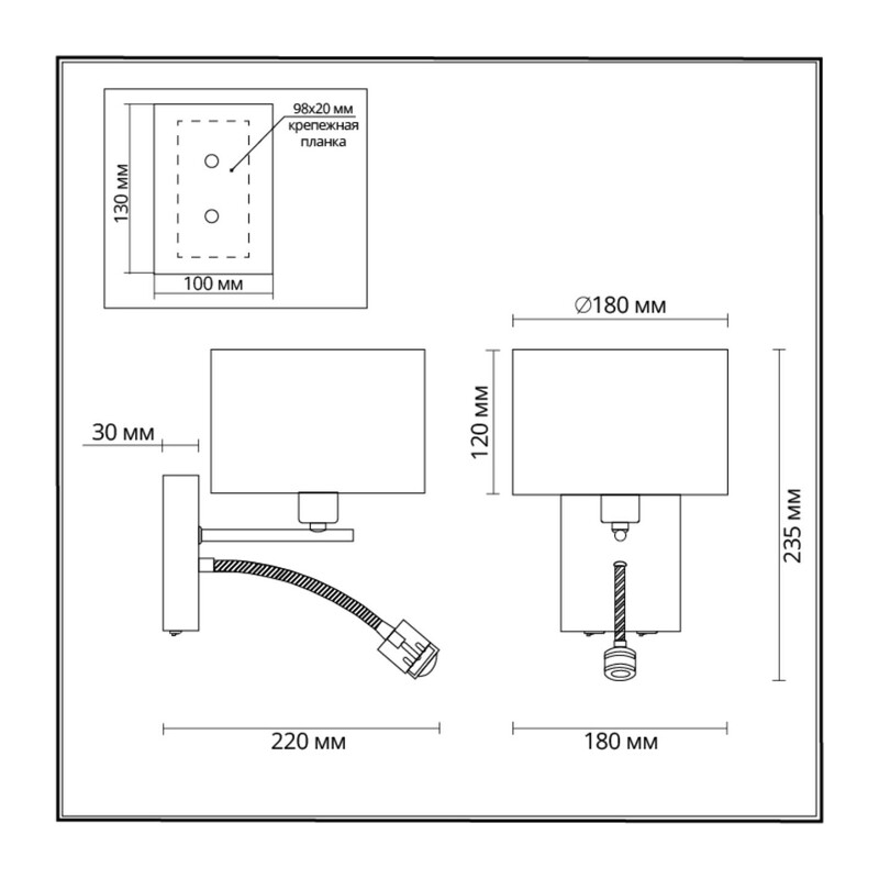 3745/1A MODERNI LN26 525 никель/белый, металл/текстиль Бра E14 40W + LED 3W 4000K 220V NIKKI 2