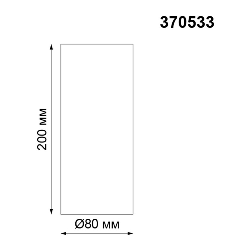 370533 KONST NT19 175 черный Накладной светильник IP20 GU10 220V UNITE 2