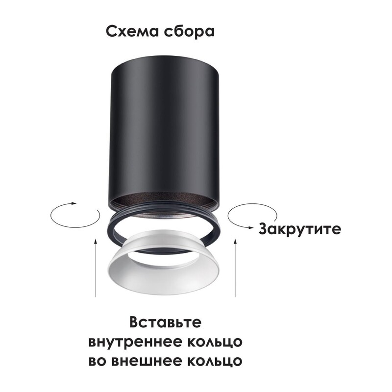370536 KONST NT19 175 черный Внутреннее декоративное кольцо к артикулам 370529 - 370534 UNITE 2