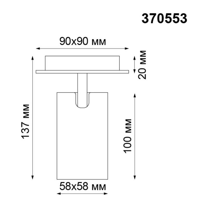 370553 OVER NT19 432 белый Накладной светильник IP20 GU10 50W 230V GUSTO