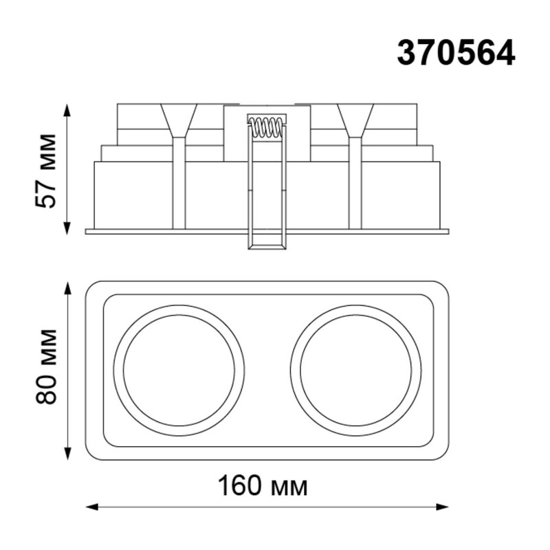 370564 SPOT NT19 578 белый Встраиваемый светильник IP20 GU10 2*50W 220-240V CLOUD 2