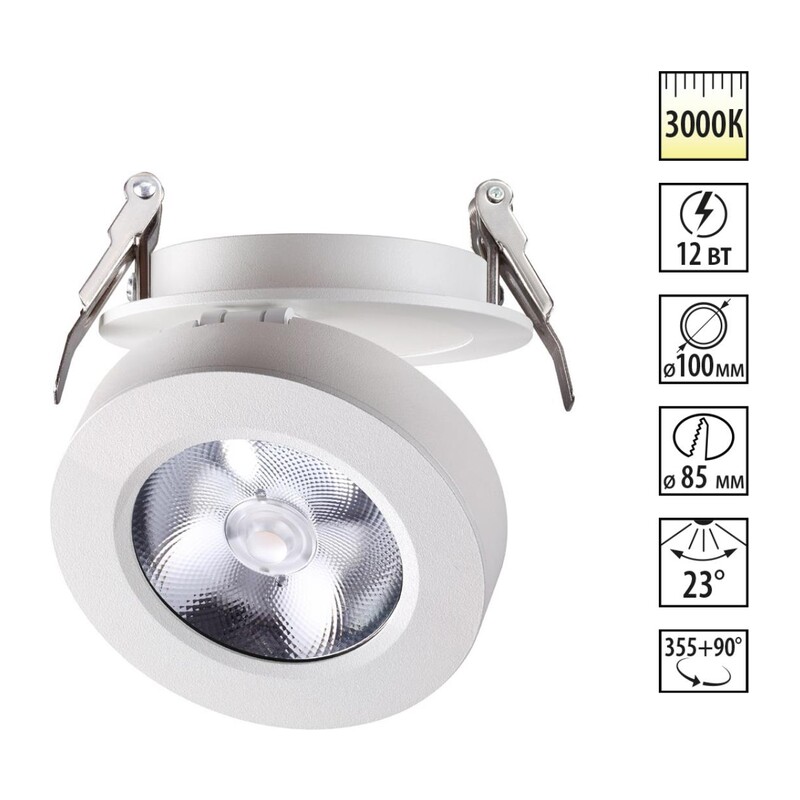 357982 SPOT NT19 460 белый Встраиваемый светильник IP20 LED 3000К 12W 220V GRODA 2