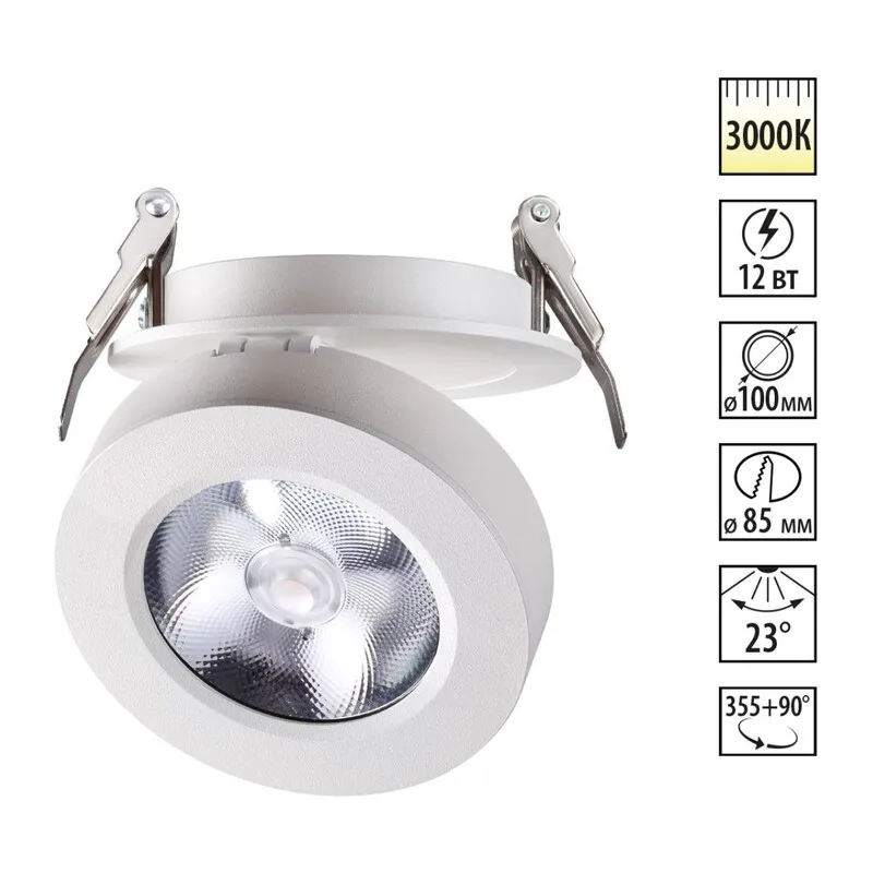 357982 SPOT NT19 460 белый Встраиваемый светильник IP20 LED 3000К 12W 220V GRODA