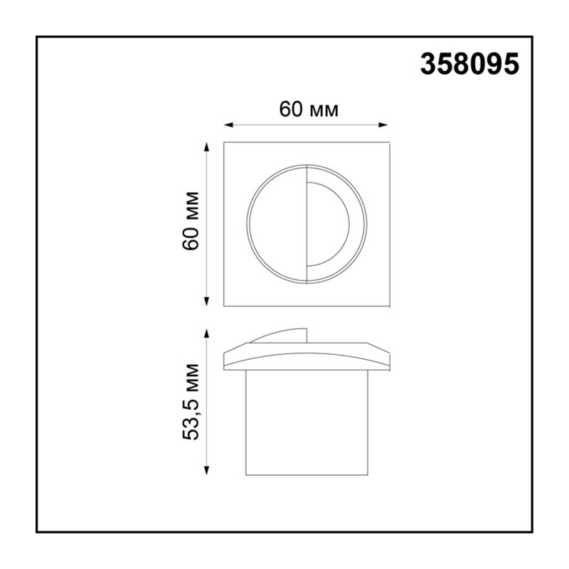 358095 STREET NT19 770 белый Подсветка лестницы IP65 LED 4000K 3W 220V SCALA