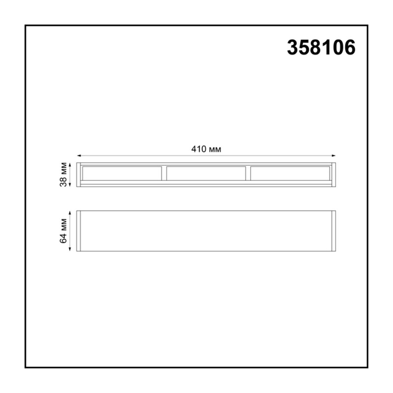 358106 OVER NT19 143 черный Светильник Волвошер IP20 LED 4000K 15W 24V RATIO