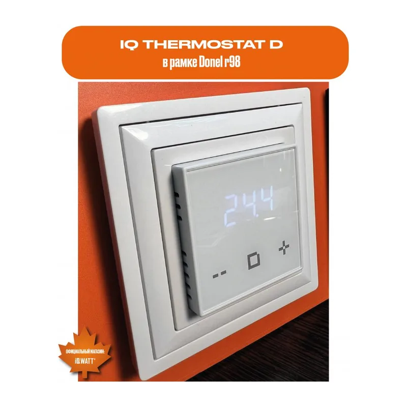 Электронный термостат IQ THERMOSTAT D white 3