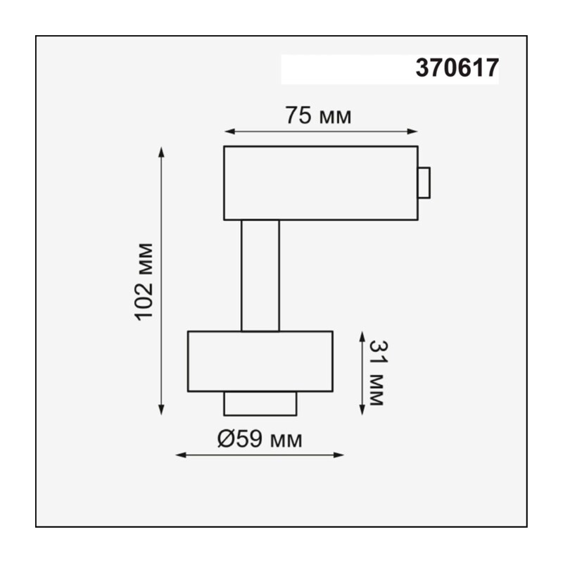370617 KONST NT19 149 белый Корпус трековый однофазный IP20 GU10 50W 220V UNIT